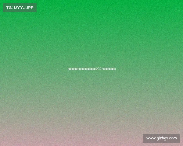 权健队谁接手了-最新天津权健足球俱乐部2024赛季赛事安排详览 权健队谁接手了-最新天津权健足球俱乐部2024赛季赛事安排详览