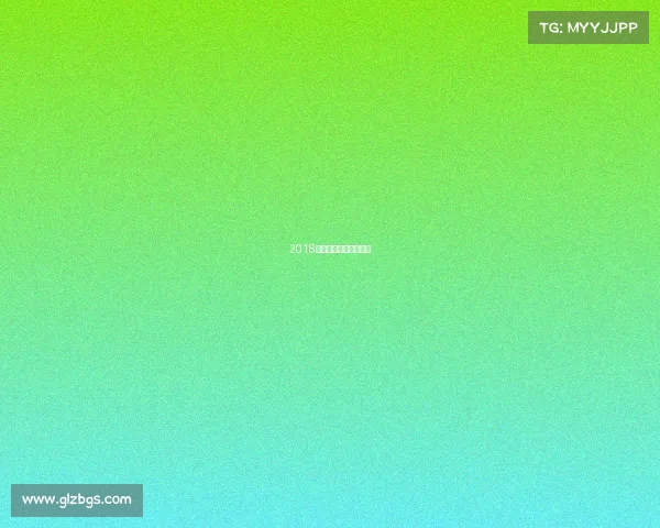 2018年乒乓球巡回赛总决赛